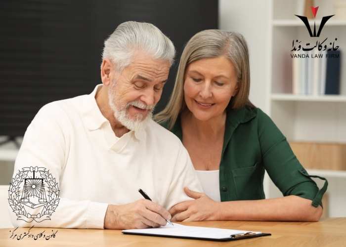 سند وصیت عهدی چیست؟